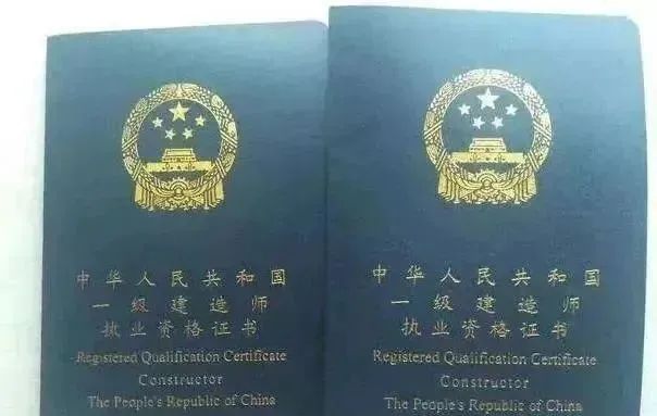 什么叫2类证书 3ff45faaa0974a94976d0d94391123ce.jpeg