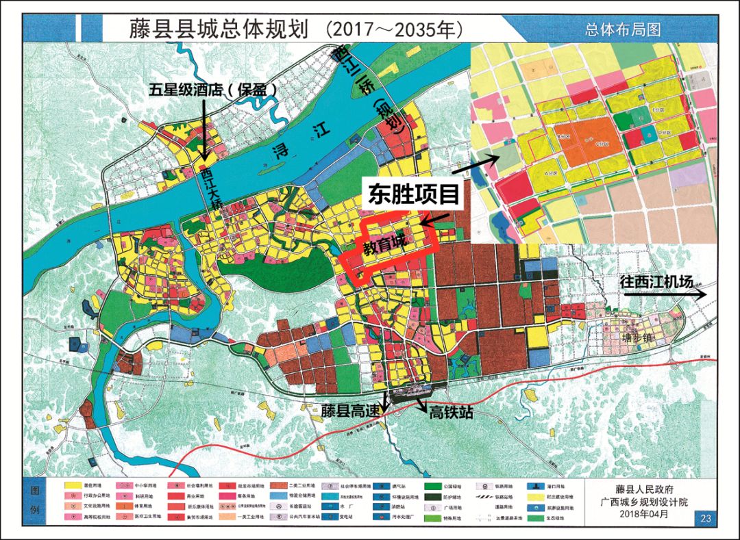 藤县教育城9月份6间学校将全部投入使用啦