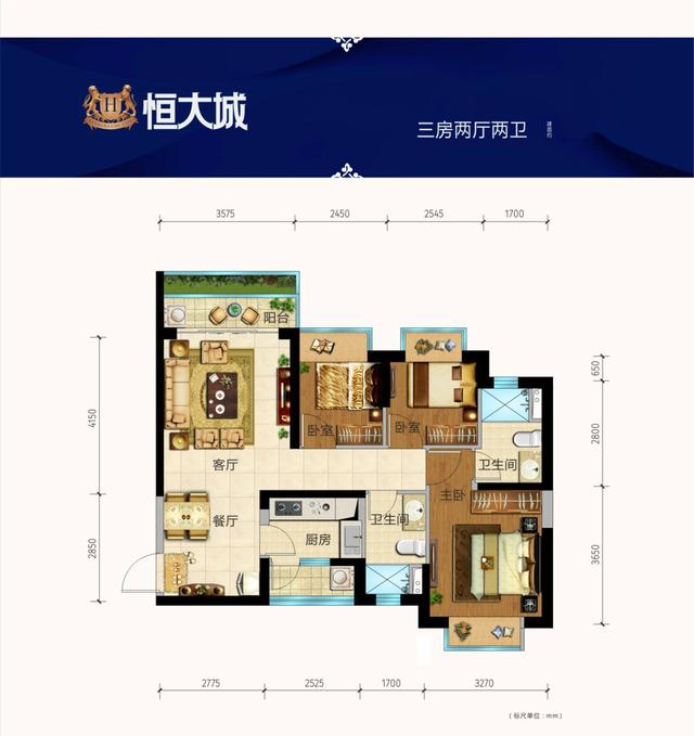 深圳【恒大城】售楼处电话-户型-地址间-价格-发展-升值空间好