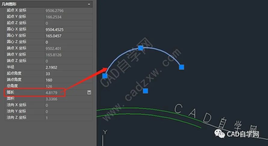 搞了这么多年cad圆弧硬是没画出来