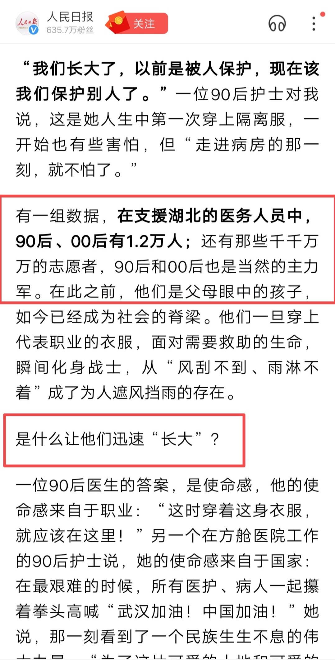 80后 90后 人口数量_80后90后回忆催泪照片(2)