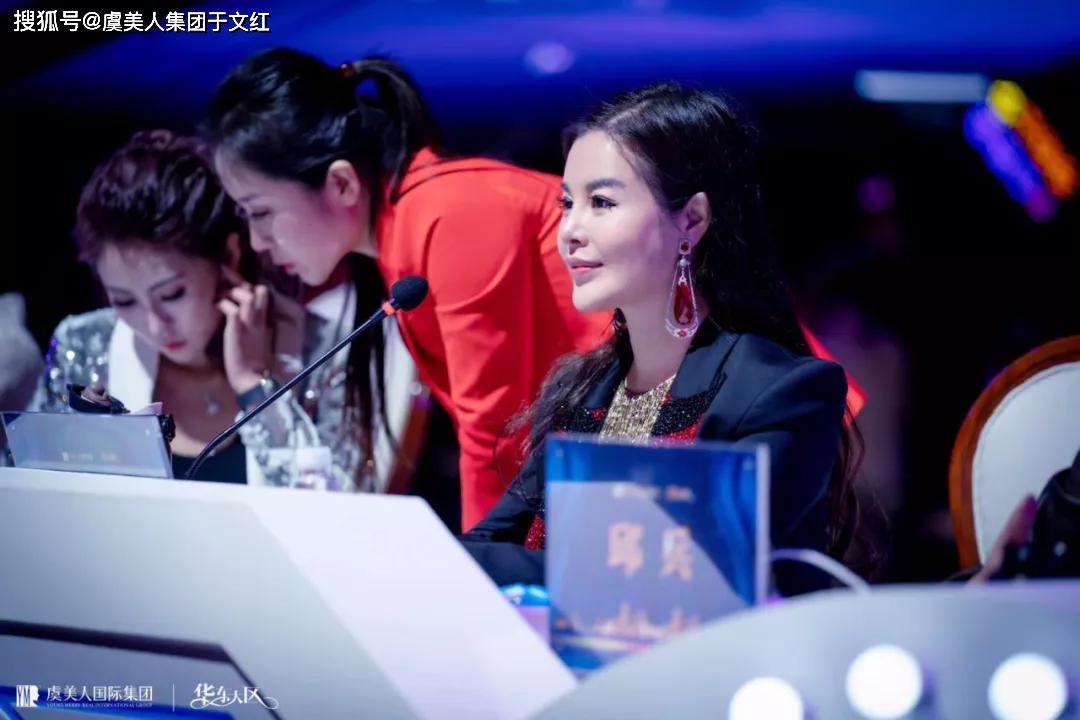 虞美人集团董事长,中国最美女企业家,逆龄童颜女神—— 于文红.