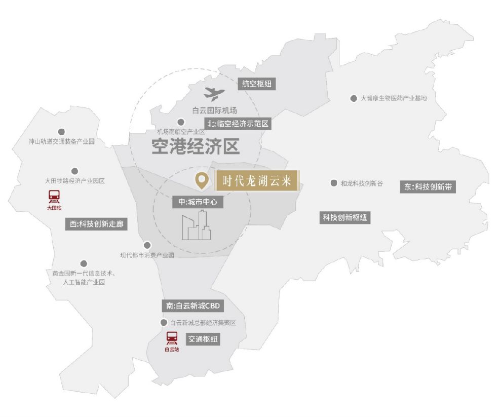 抢占广州主城区你的时间仅剩一年