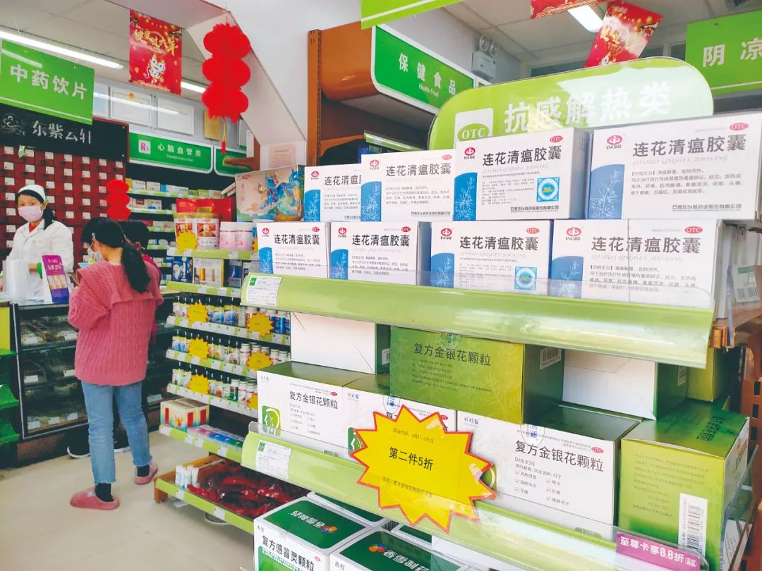 需实名登记!我市恢复零售药店销售退烧止咳类药品