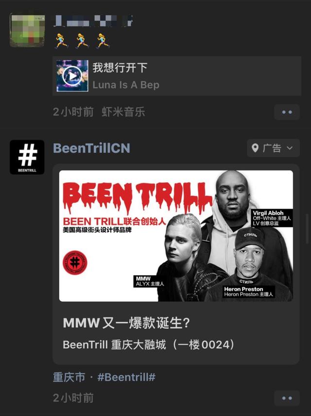 微信『黑化』了！这事儿其实没那么简单
