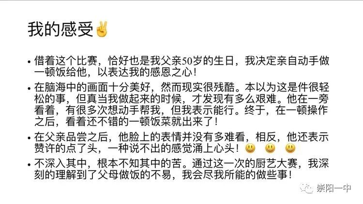 火班什么成语_成语故事图片(2)