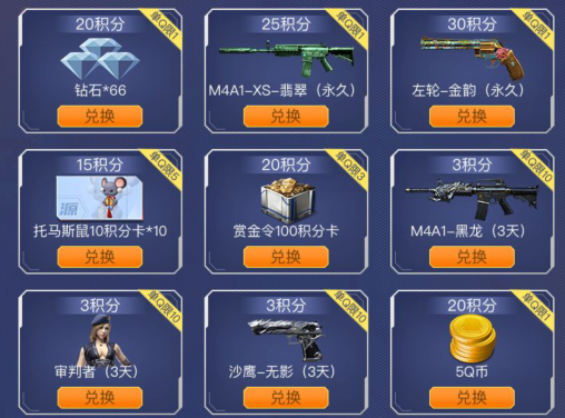 cf手游出售要连qq嘛安全吗