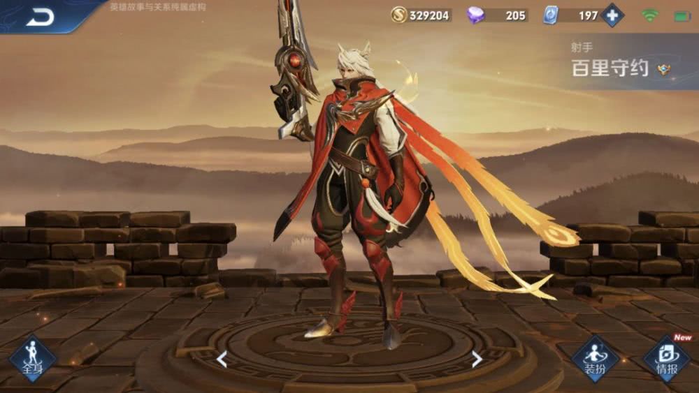 怎么样玩王者才能不被举报 4ad2d56cea7d485bb95ed1a5291802df.jpeg