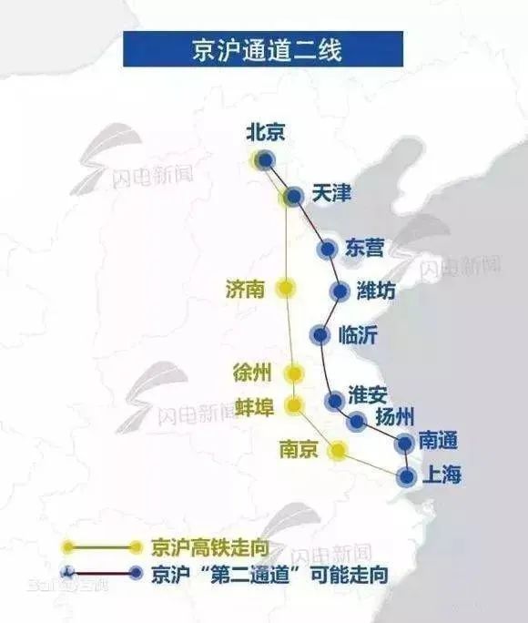 青岛至临沂将再建一条高铁!途经潍坊日照,连接京沪二线