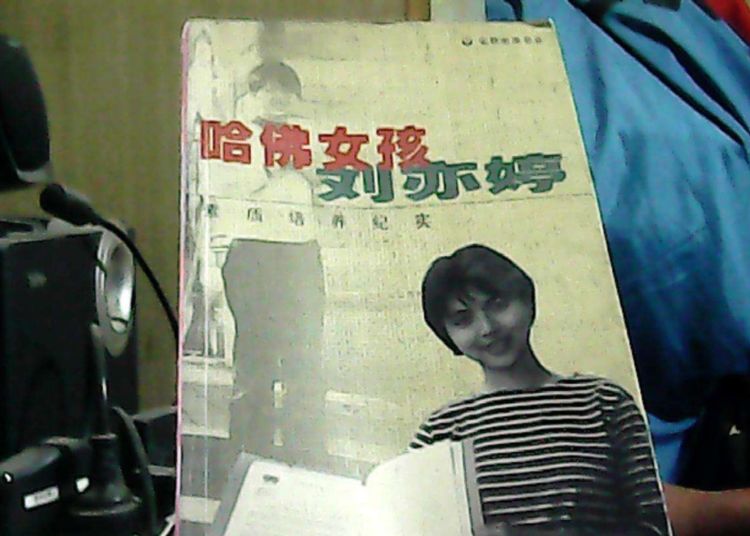 原创还记得哈佛女孩刘亦婷吗？放弃国籍远嫁美国的她，如今泯然众人