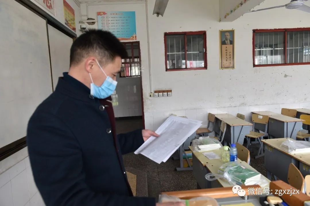 【校园资讯】停课不停学:秭归县职教中心为学生"找"书