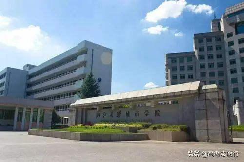 专业：就获得了进入一流大学的“捷径”，考生留意考上这2所普通大学