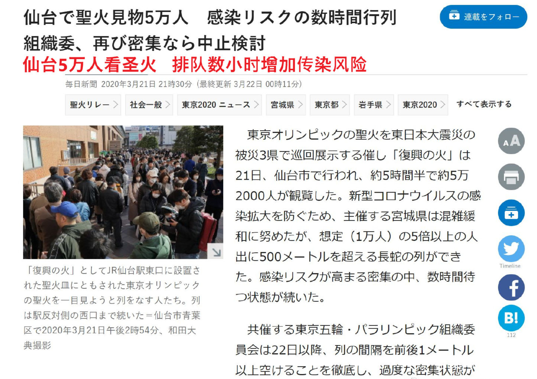 某岛国人口约500万_依据图文资料及所学知识,完成下列各题 16分 材料一 某岛国(3)