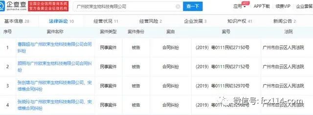 欧束化妆品怎么样（欧束化妆品怎么样品牌）