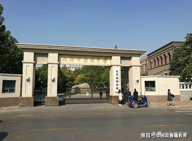 [省份]6所超级中学人数上双！2020年5大学科竞赛国家队高中排名