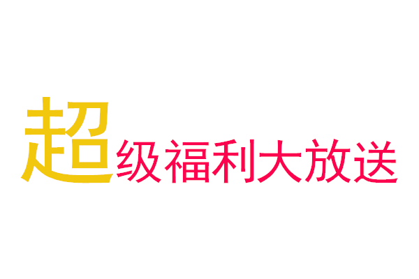 哈工大■如何保专业？降30分够吗？一分不降，也可保专业！高考志愿填报