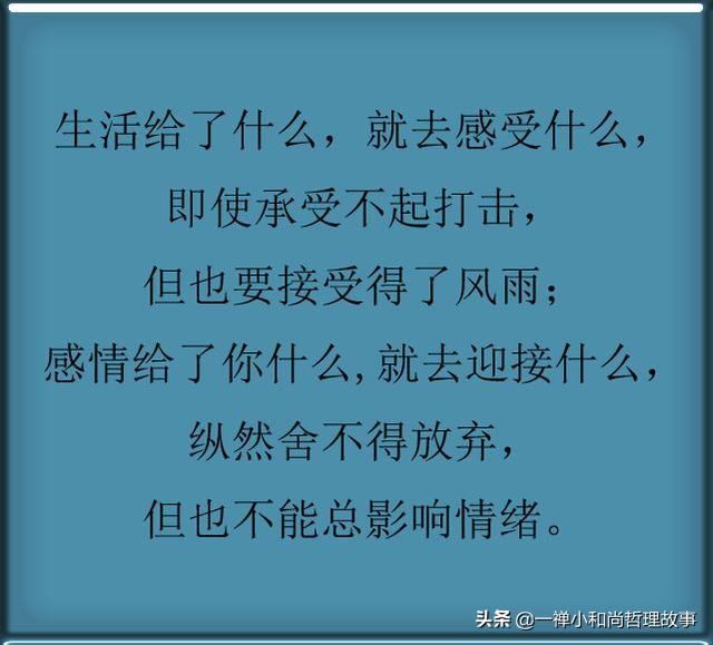 简谱一晃就老了_一晃就老了简谱图片