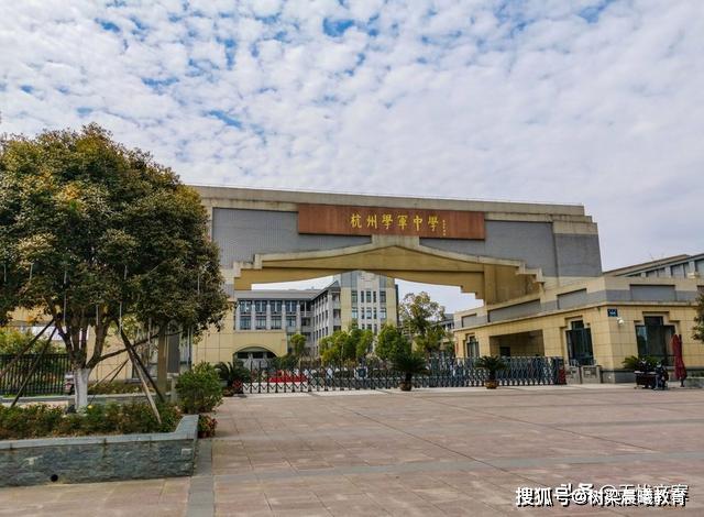 [省份]6所超级中学人数上双！2020年5大学科竞赛国家队高中排名