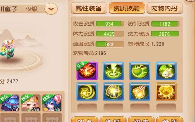 梦幻西游手游账号出售平台 梦幻西游手游账号出售平台