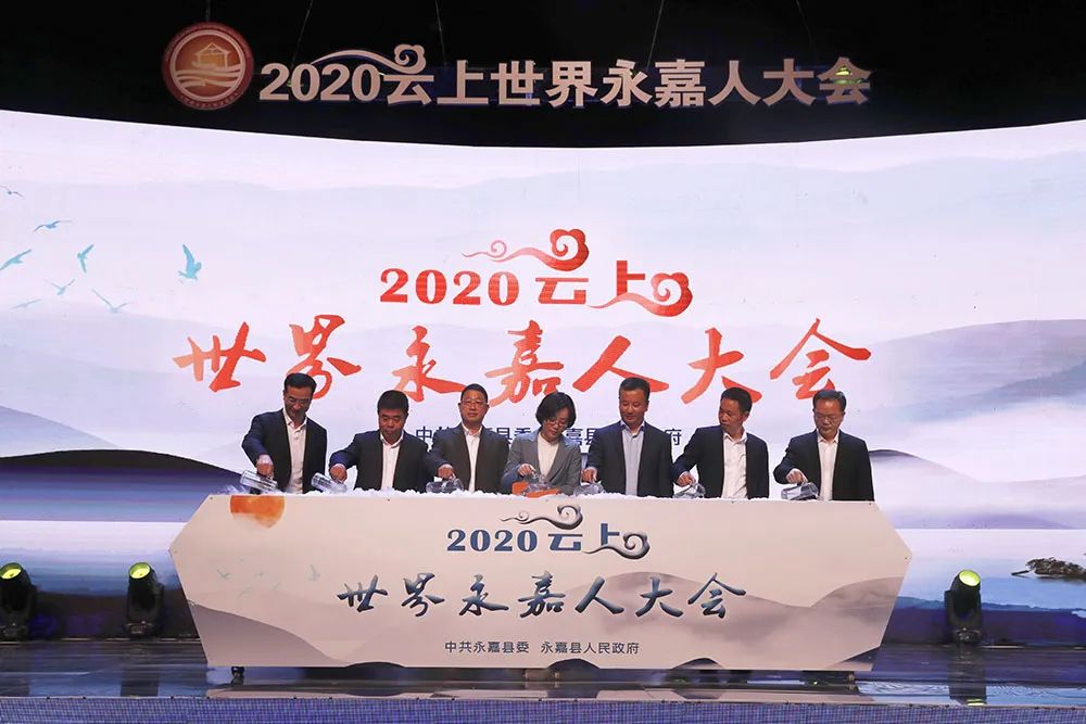 永嘉2020总人口_永嘉书院图片(3)