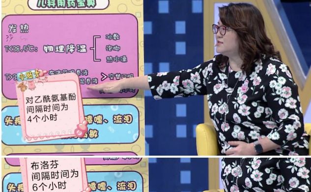 儿童：今后别给孩子用了！这款儿童“退烧之王”刚刚被禁