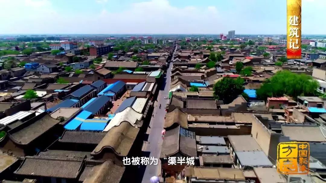 中国影像方志祁县晋中腹地祁县古城传承诚信之风心意拳弘武学晋商票号