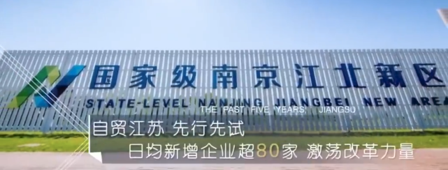 2020江苏南京各区gdp排名_南京各区2020年一季度GDP:江宁区533亿领跑,雨花台区(2)
