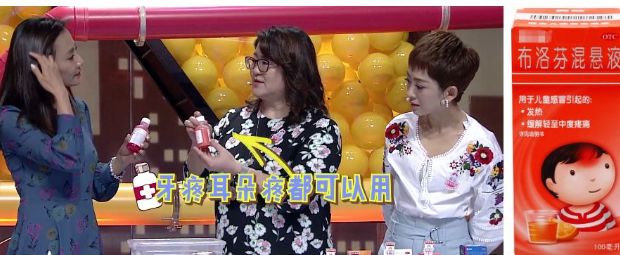 儿童：今后别给孩子用了！这款儿童“退烧之王”刚刚被禁