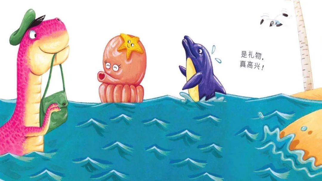 【娃娃绘本馆】线上绘本---《恐龙先生去上班》