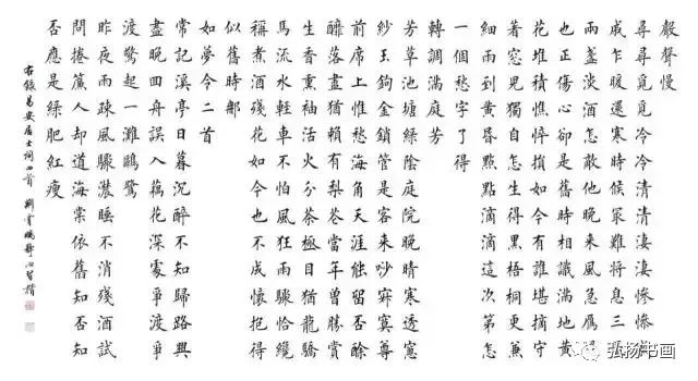 荆霄鹏作品欣赏