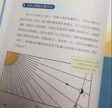 76775f42ea7e4a0e9d003b41e1a5fe3e.jpeg