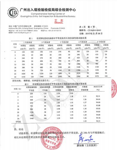 简谱精油_精油开背图片(3)