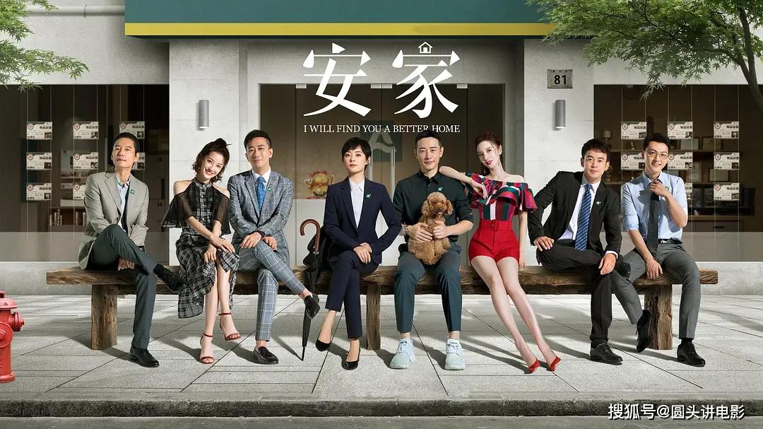 2020年最火的电视剧_盘点2020年最火的国产剧,《装台》榜上有名,第一名登