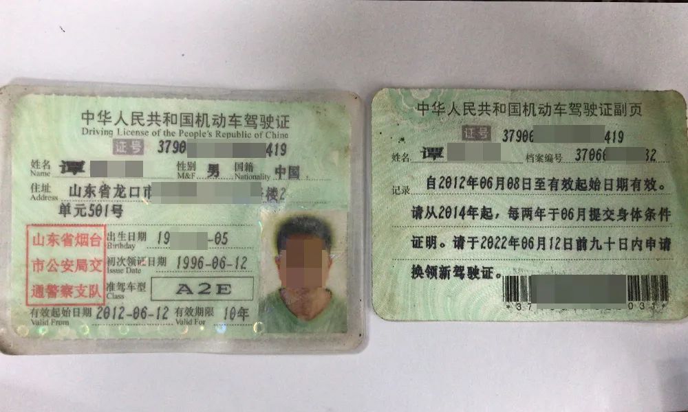 龙口交警持续开展夜间酒驾专项整治……_驾驶证
