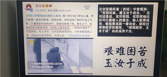 #成长#脚踏实地抓学习 砥砺前行共成长