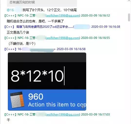 暴力程序代写观后感！秒生成600字文章还带图，拯救50万大学生，打赏千元