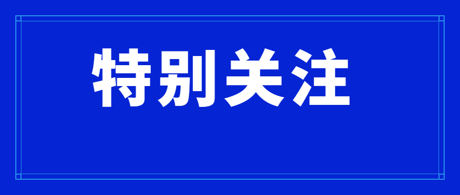 唐山4地入境返唐相关政策!速看!