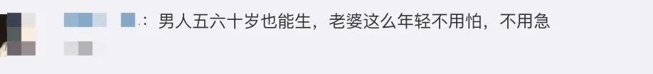 48岁黄子佼与娇妻吃火锅不急造人，孟耿如大口吃
