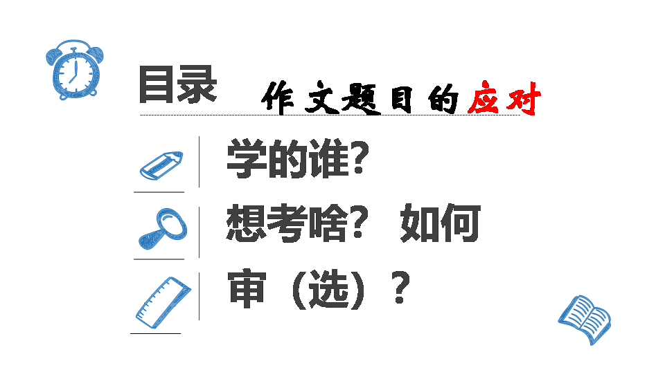 深圳人口读书问题_人口问题(3)