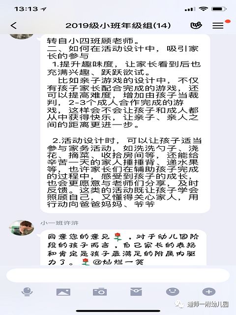 园园简谱_娘家情简谱李园园唱(3)