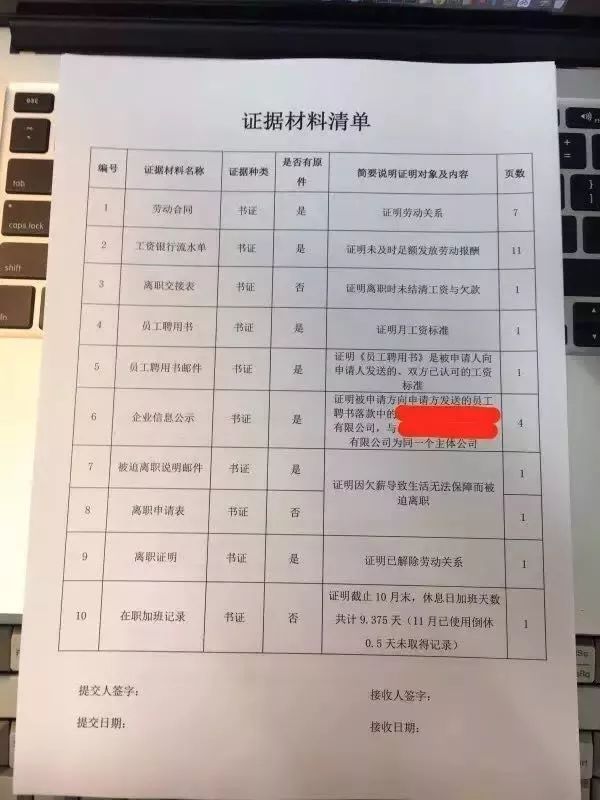 未通过试用期被辞退,他想出这样的"损招"报复公司