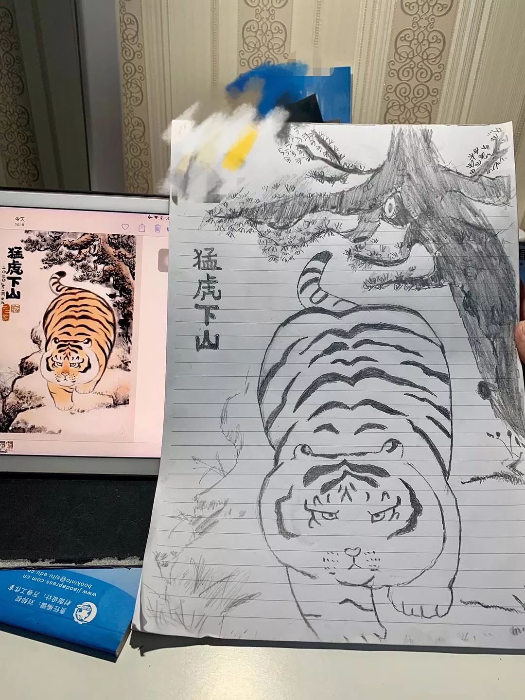 网友临摹失败作品大赏这样的照猫画虎你受得了