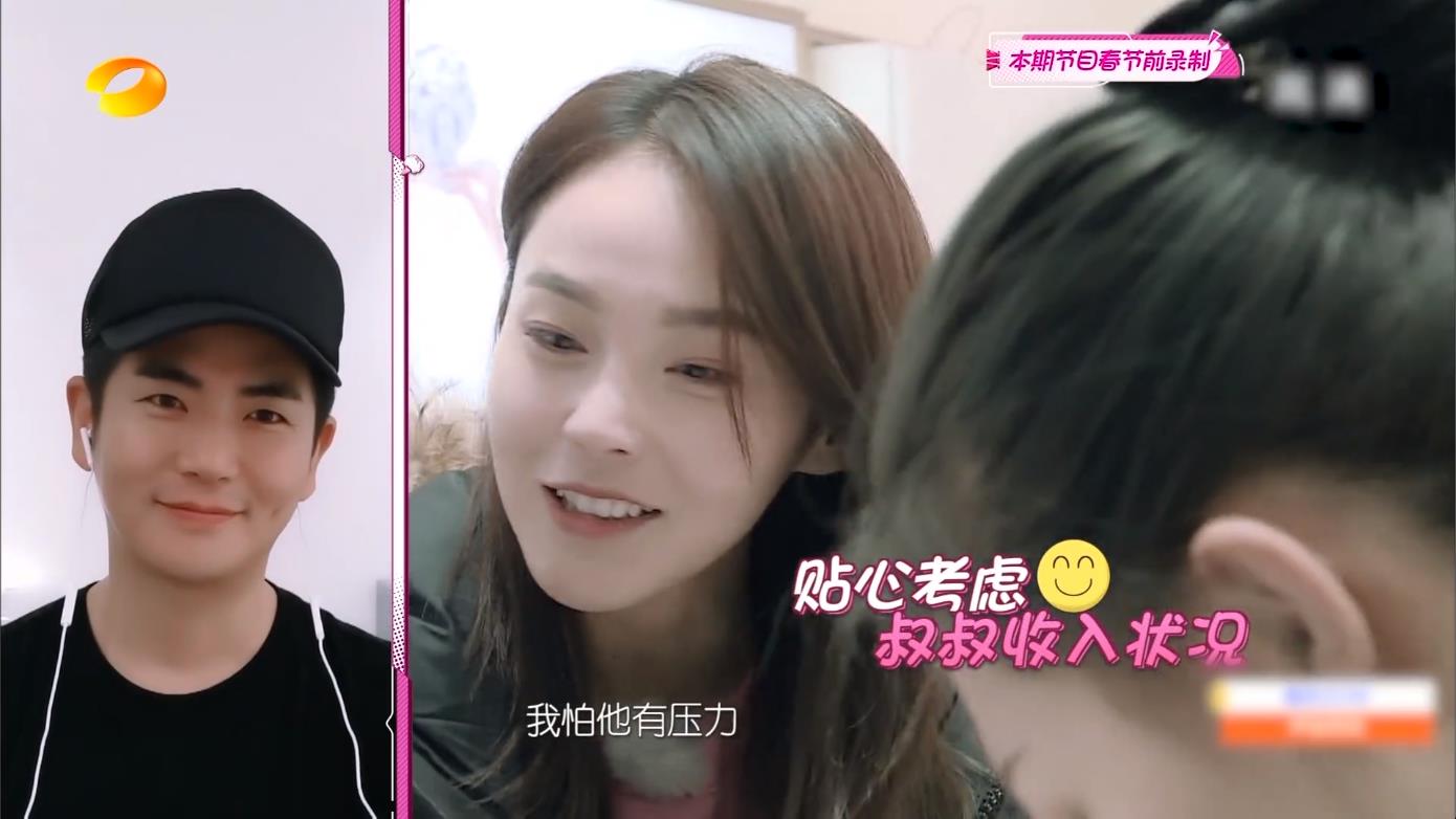 我家那闺女2主动撮合叔叔向老妈求婚张佳宁太贴心了