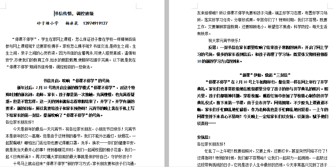 9aafbfa481a8433cbf0dd606fa7e460f.png
