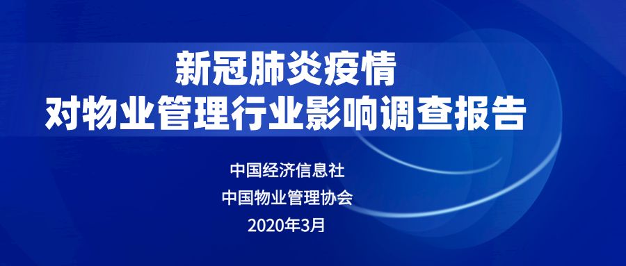 物业管理招聘_物业管理招聘价格 物业管理招聘批发 物业管理招聘厂家