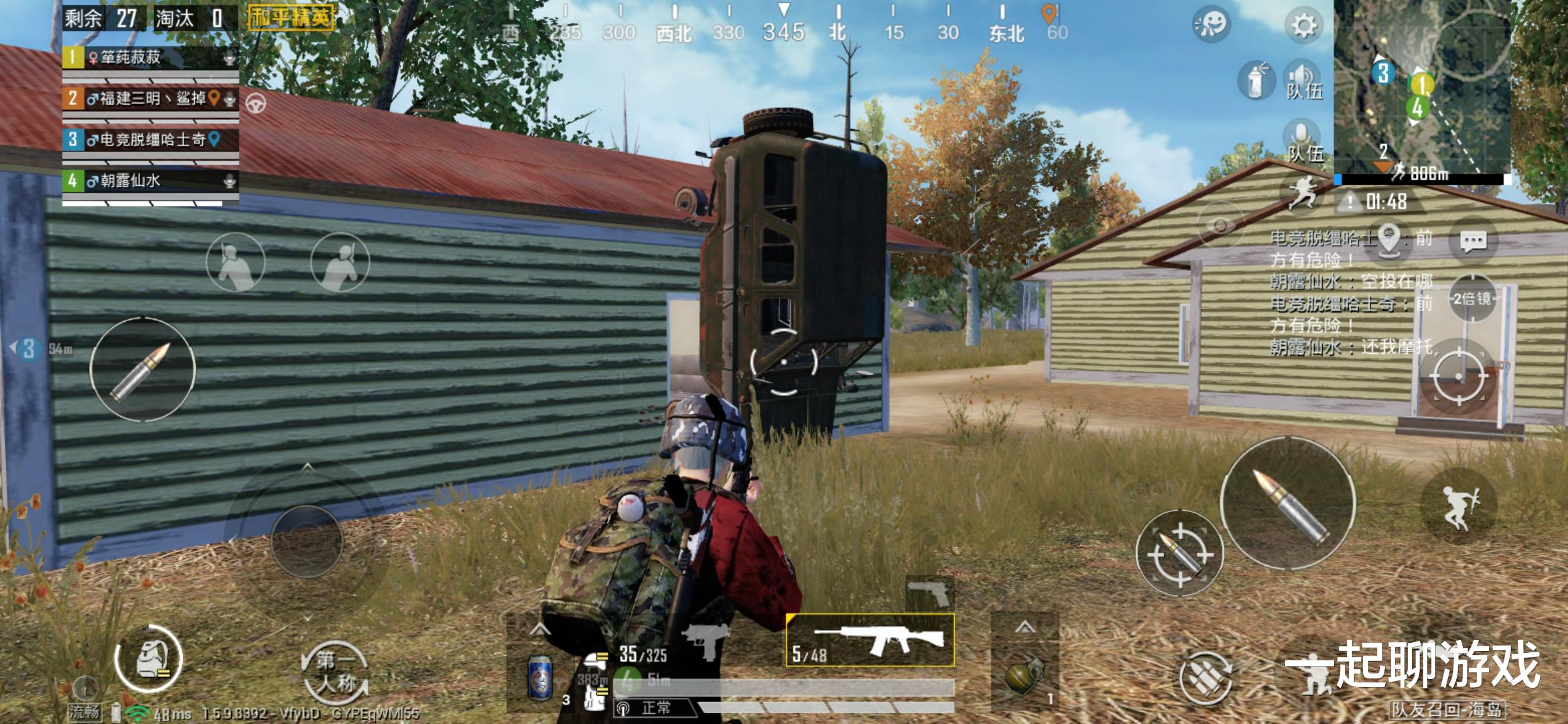 吃鸡免费领衣服永久服装 9e38896483814a1fba800239677d407c.jpeg