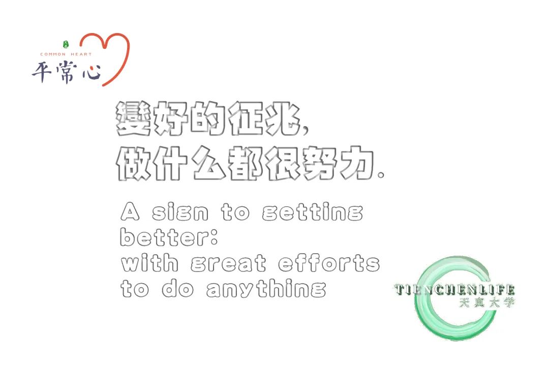 寿享什么眸成语_凤眸是什么样子图片(3)