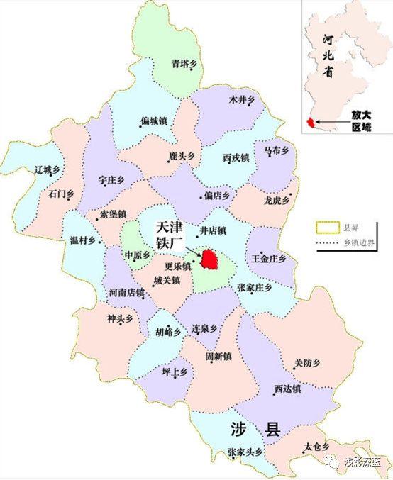 天津铁厂位于河北省邯郸市涉县,行政区划上归属天津河东区,总面积4.