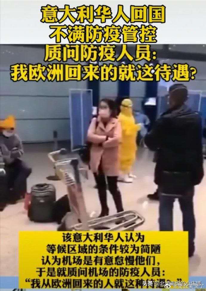 马一鸣：你是怎么看待留学生和华人华侨现在回国的？