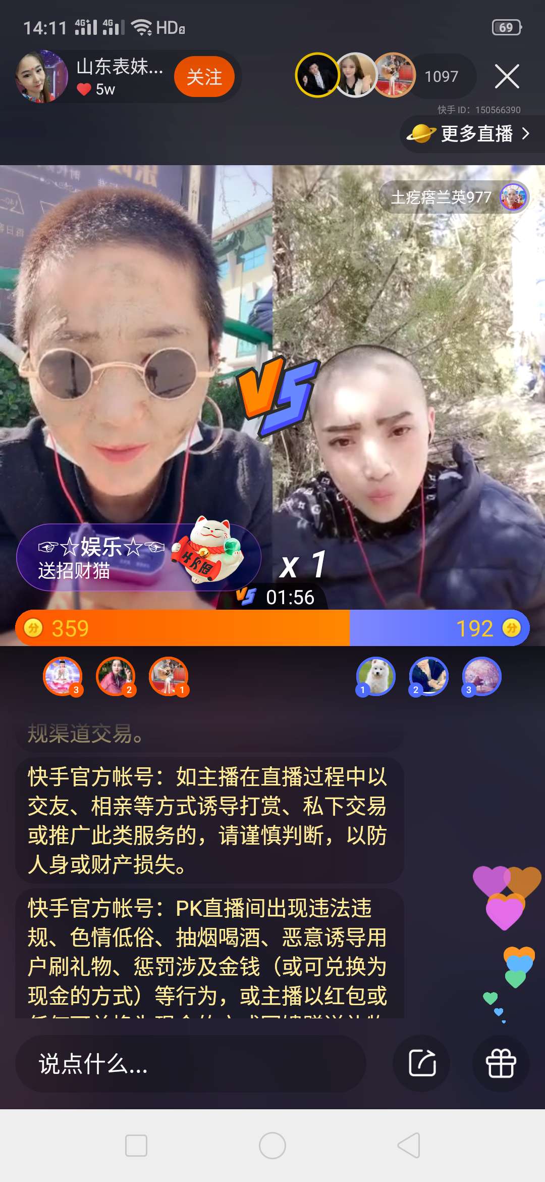 快手大小主播上演各种囧如今的快手乱象你是去是留